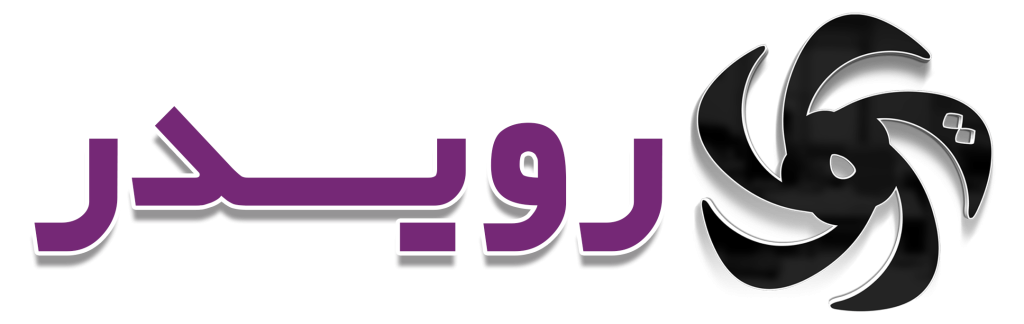 شرکت شقایق طلایی چهلستون رویدر
