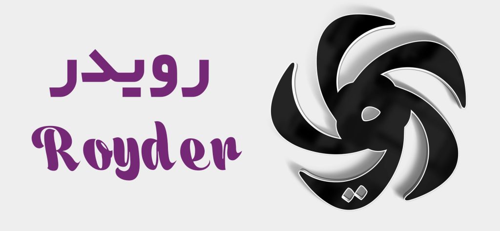 ارکان برنامه راهبردی شرکت شقایق چهلستون