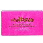 Royder Golden Hair Removal Powder No. 1