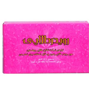 Royder Golden Hair Removal Powder No. 1